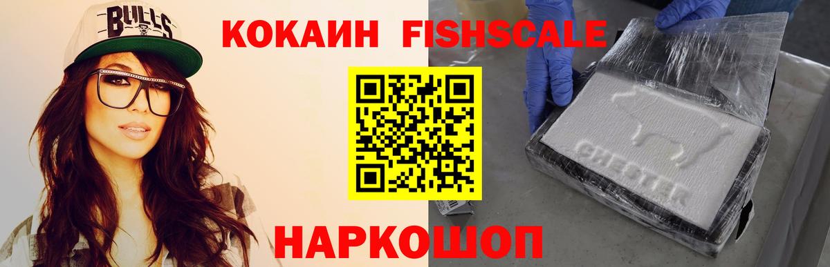 Арзамас  купить   Вход с VPN  КОКАИН VHQ  Кокаин VHQ 
