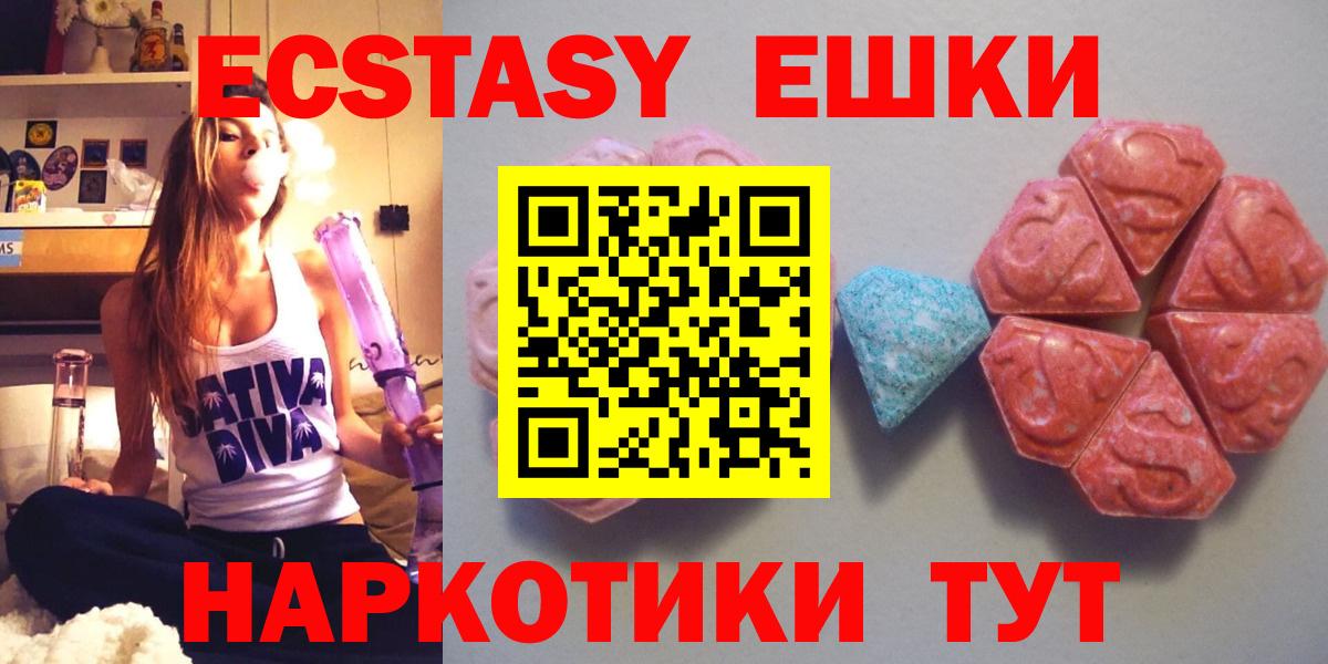 Ecstasy louis Vuitton Арзамас