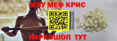 2c-b Кунгур