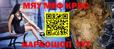 2c-b Кунгур