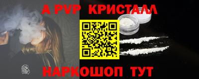 а пвп мука Кумертау