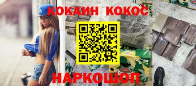 бутик Кулебаки