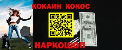 2c-b Кунгур