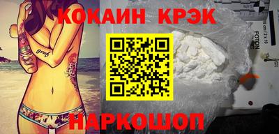 2c-b Кунгур
