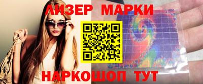 бутик Кулебаки