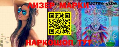 бутик Кулебаки