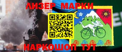 2c-b Кунгур