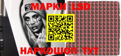 2c-b Кунгур