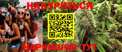 бутик Кулебаки