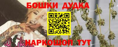 бутик Кулебаки