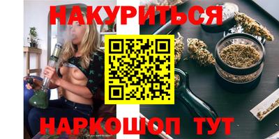 2c-b Кунгур
