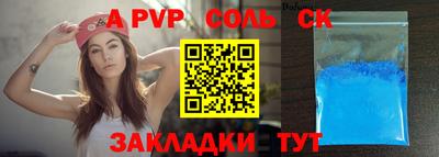 меф VHQ Краснознаменск