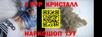 а пвп мука Кумертау