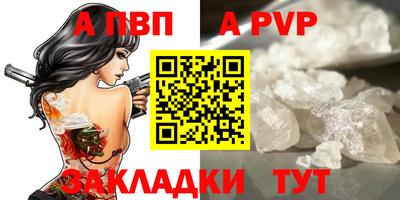 2c-b Кунгур