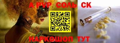 бутик Кулебаки