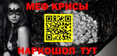 а пвп мука Кумертау