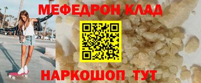 бутик Кулебаки