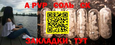 2c-b Кунгур