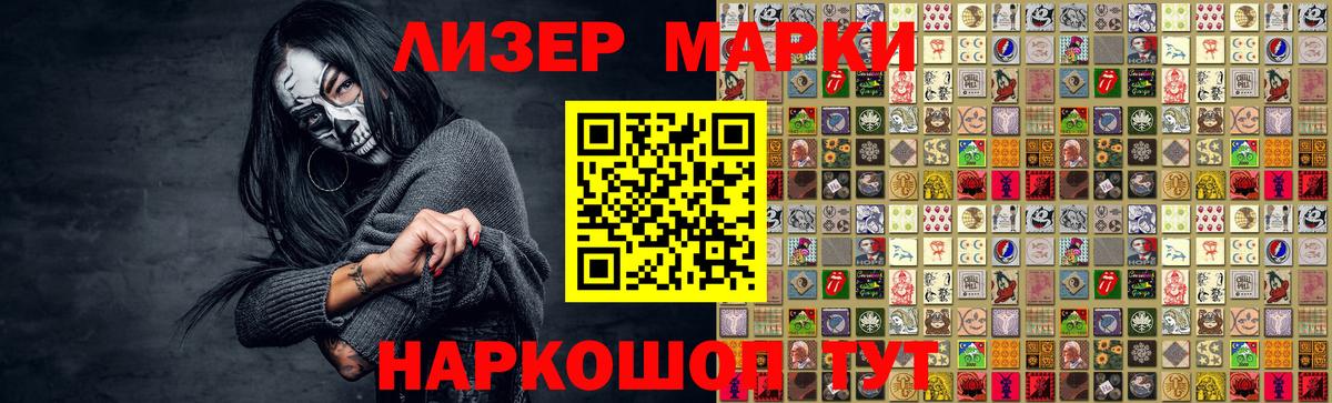 ЛСД экстази кислота Арзамас