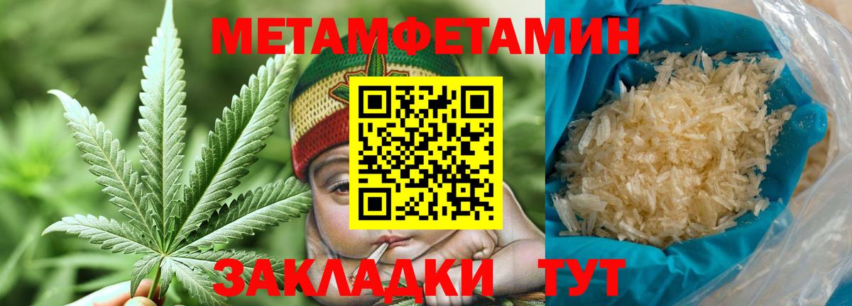 Метамфетамин витя  Вход с VPN  Метамфетамин витя  Арзамас 