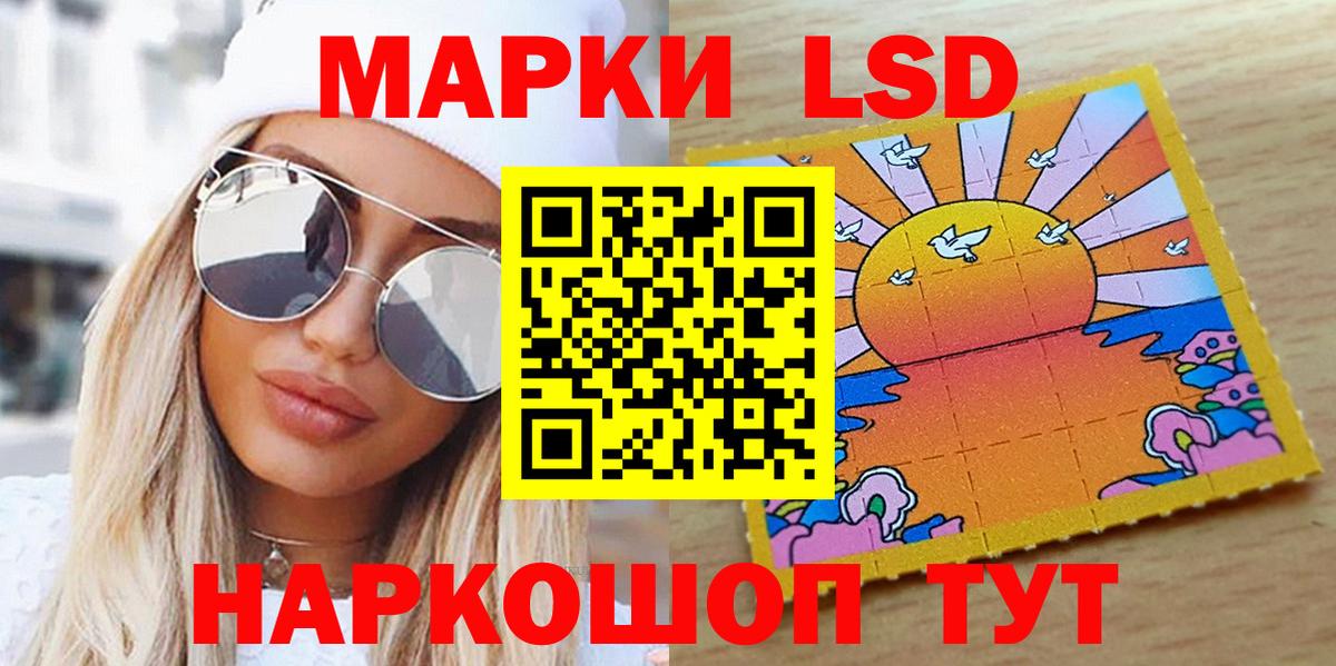 Марки NBOMe 1,5мг Арзамас