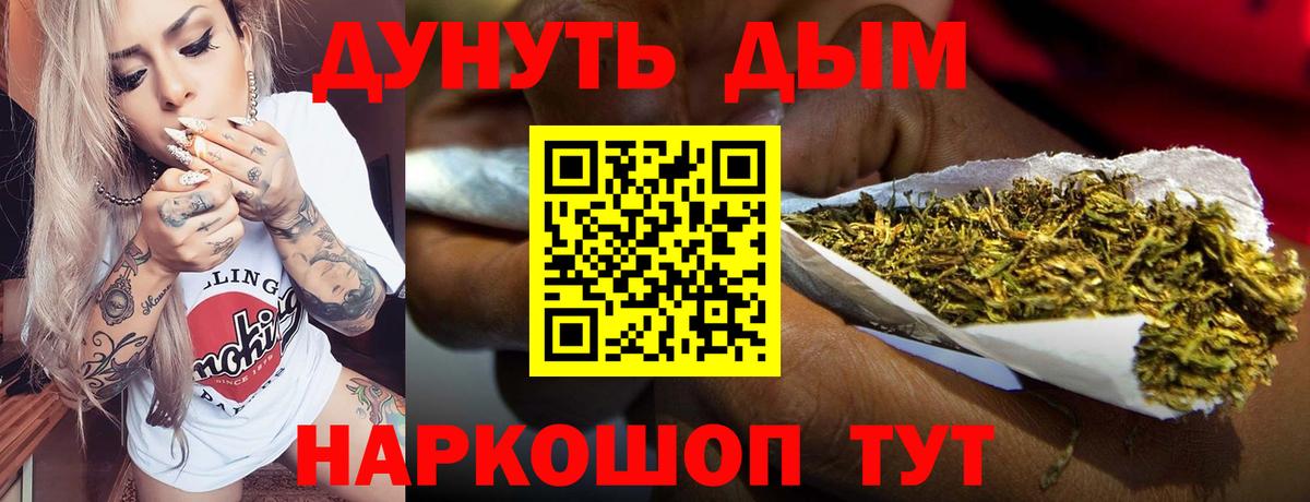 Канабис марихуана  Бошки Шишки THC 21%  Арзамас  Вход с VPN  Бошки марихуана Ganja  Бошки Шишки гибрид 