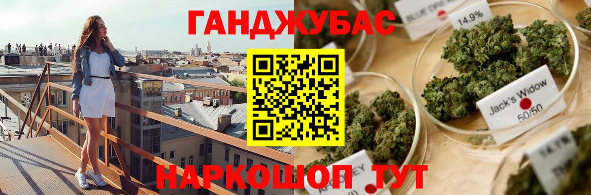 Марихуана тримм Арзамас